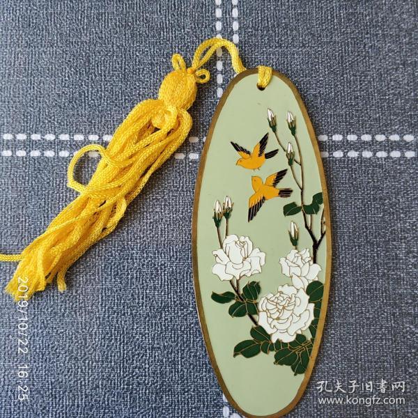 景泰蓝艺术书签 菊花1枚