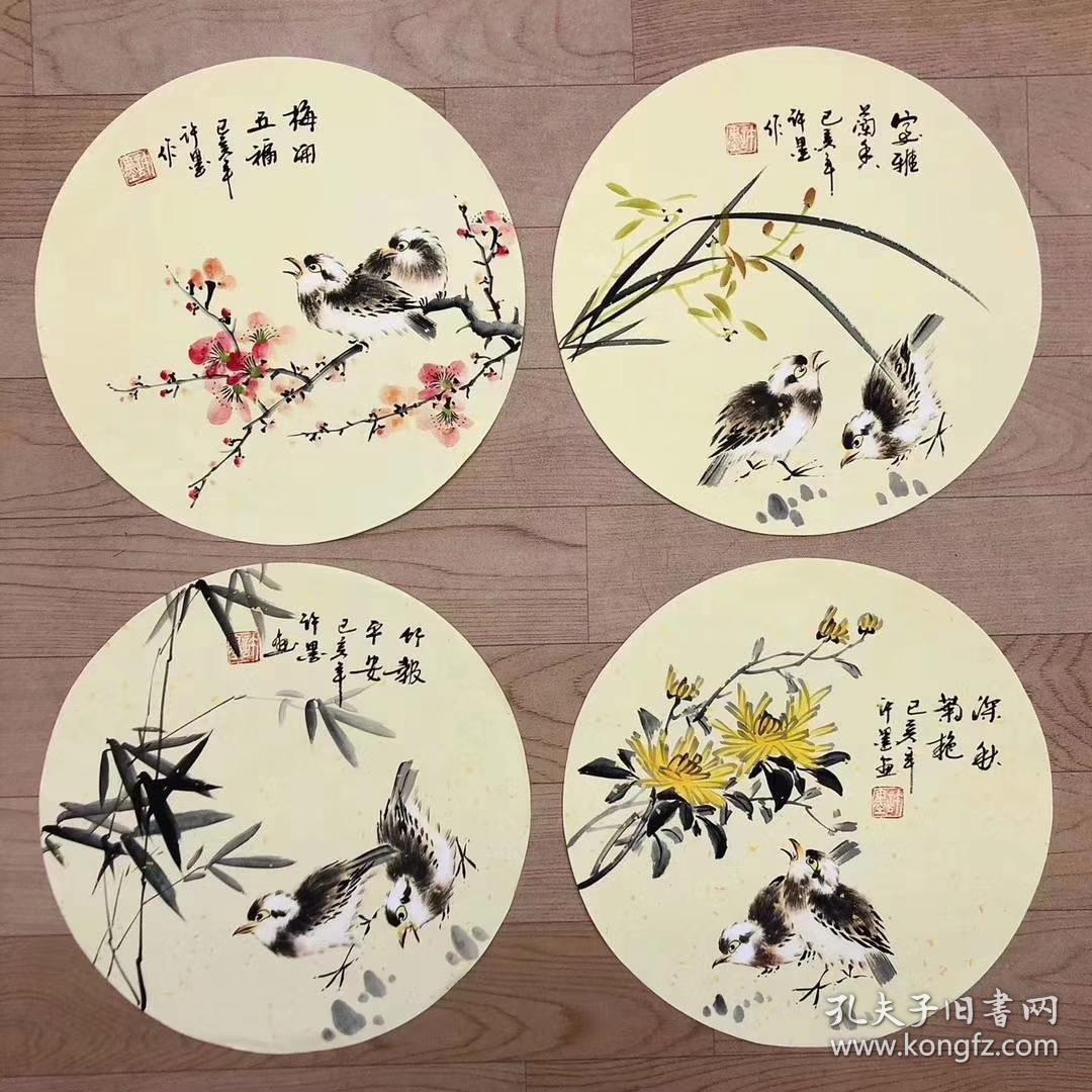 许墨老师圆形花鸟画梅兰竹菊四幅一套只需168元包邮单幅尺寸3333厘米
