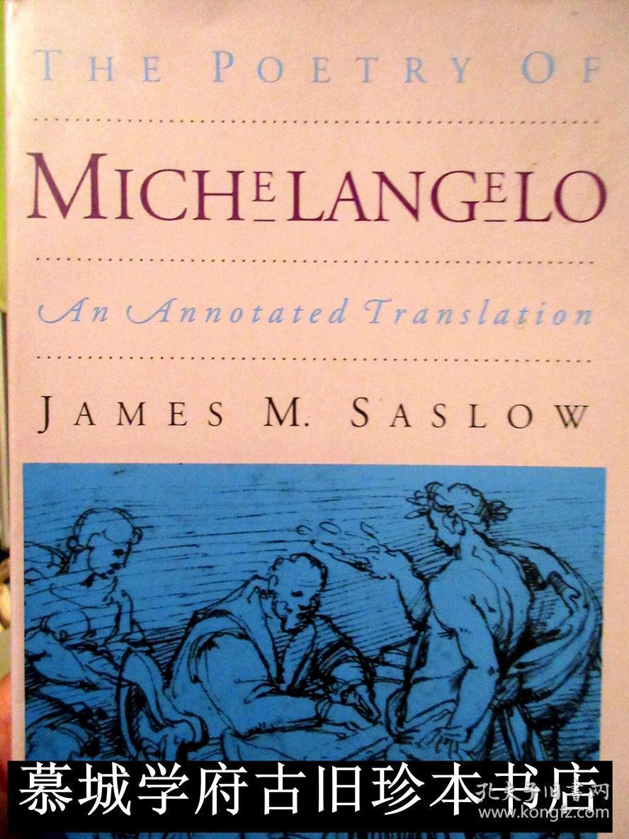 唯一意大利语 英语双语注释本 米盖朗琪罗诗集 The Poetry Of Michelangelo An Annotated Translation By James M Saslow 孔夫子旧书网