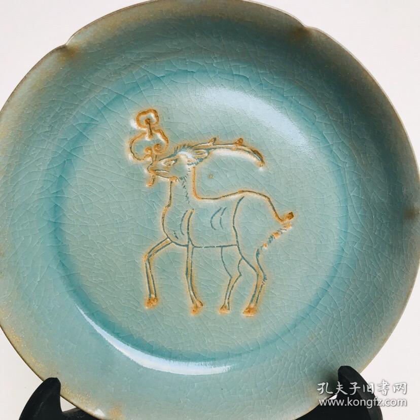 宋汝瓷鹿衔灵芝纹笔洗1