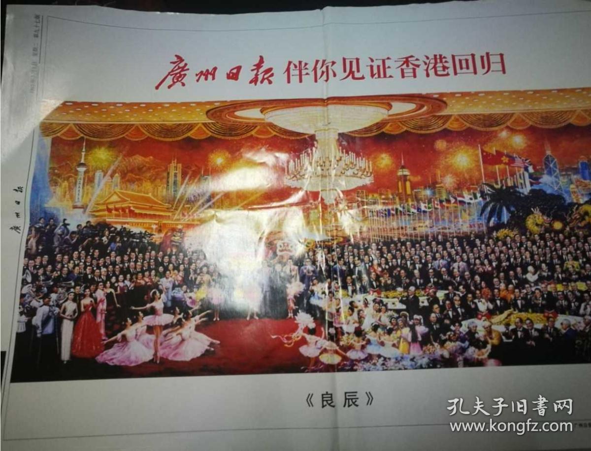 广州天气_广州_广州广州生活网