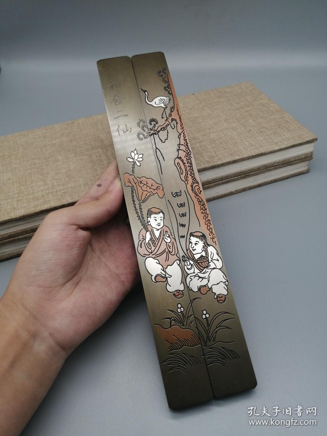 云霄堂和合二仙镇尺