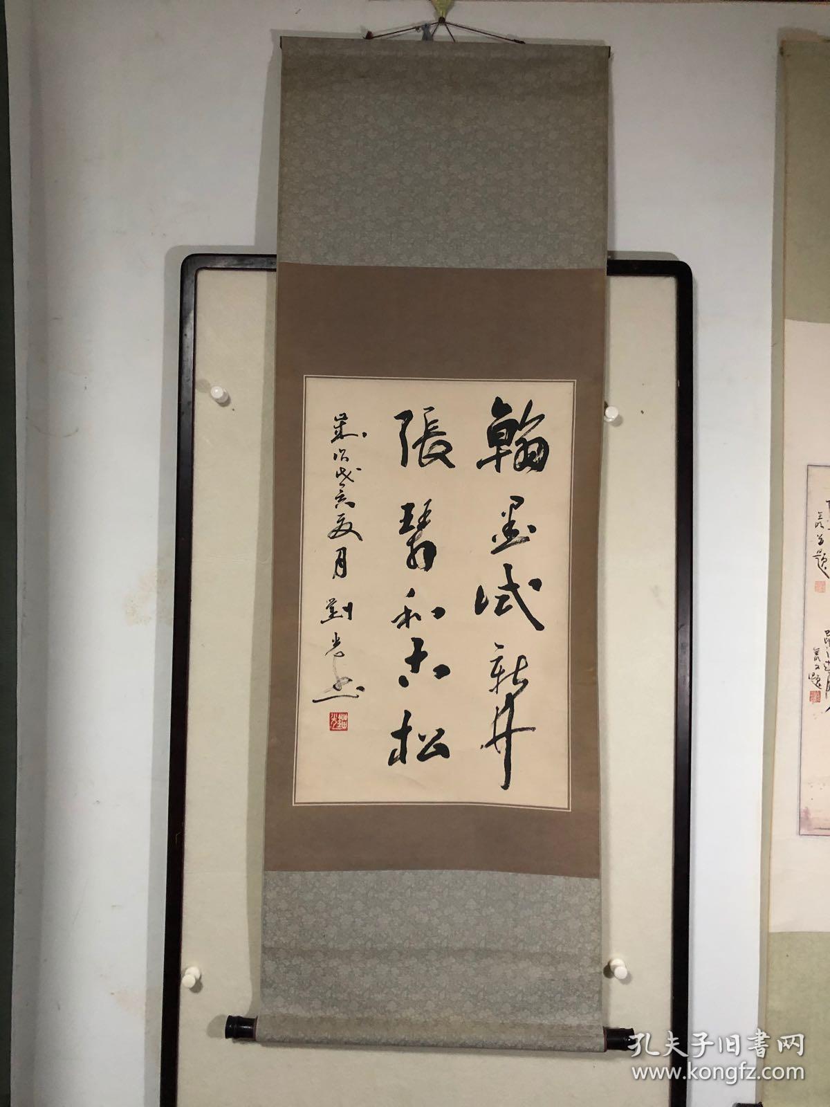 刘光,书法家,1958年生,山东东阿人,毕业于解放军艺术学院,中国书法家