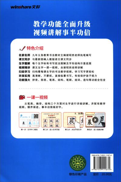 一个了一个人口是什么字_一个马的车标是什么车(2)