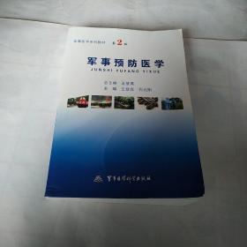 王石刚_图书标签_孔夫子旧书网