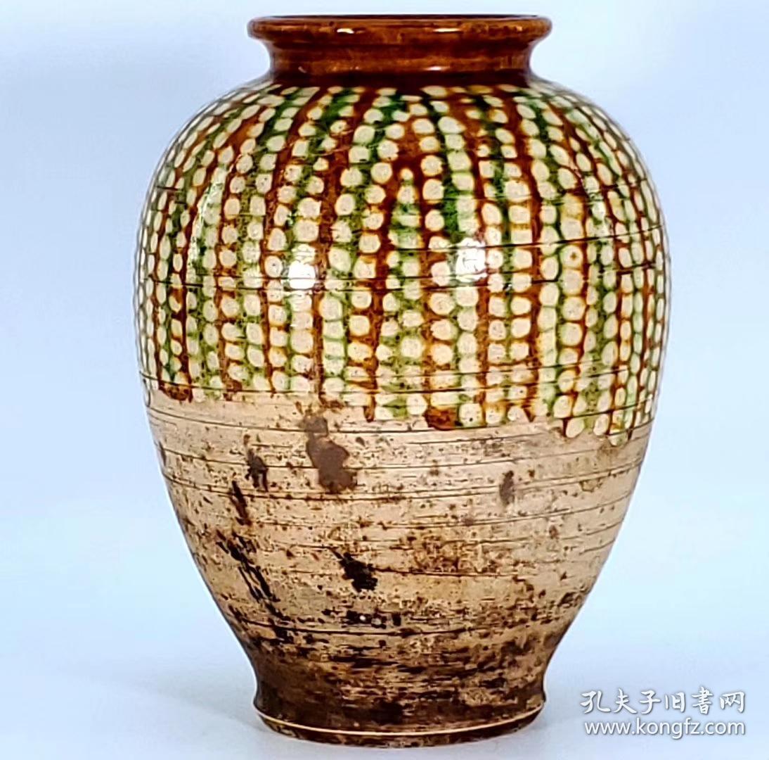 宋三彩系点彩罐