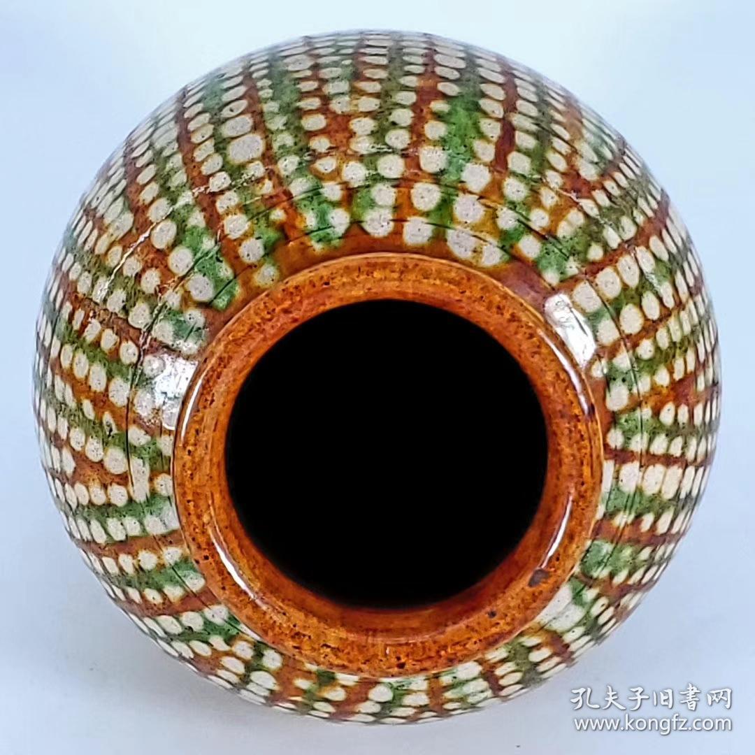 宋三彩系点彩罐
