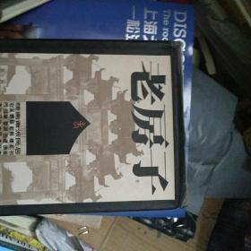 老房子（皖南徽派民居上下）