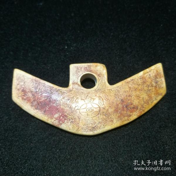 骆越文化期玉项饰