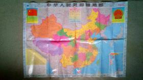 旧地图-中华人民共和国地图（2018年1月修订河北15印）1开8品
