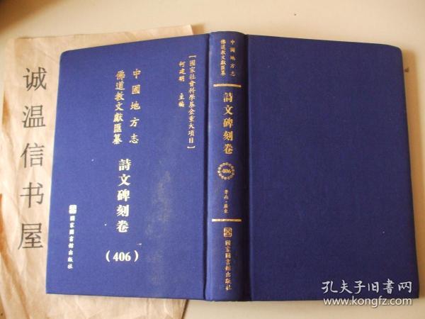 志什么道什么的成语_成语故事简笔画(3)