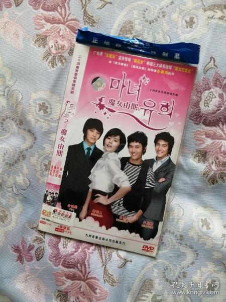 韩剧短剧之魔女的魅力