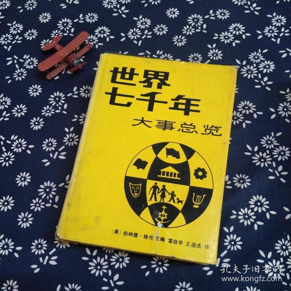 4450 条结果 作者:冯瑞珍 主编 出版社:上海辞书出版社 isbn