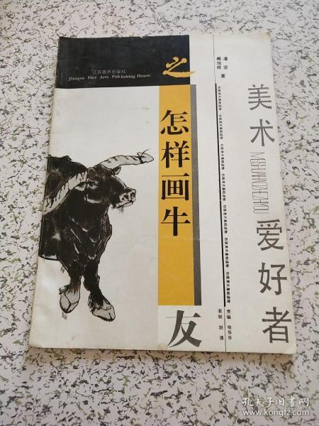00 2021-03-03上书 加入购物车 收藏 作者:王传贺著 出版社:中国书店