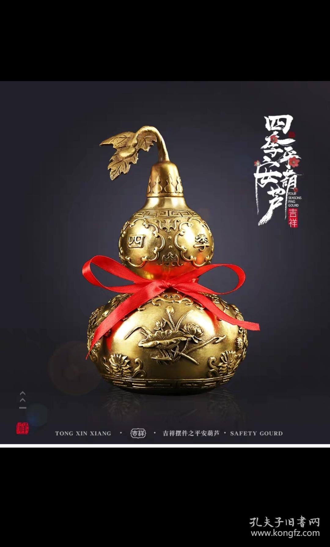 纯铜葫芦摆件家居装饰品摆设客厅办公室工艺品风水招财摆件