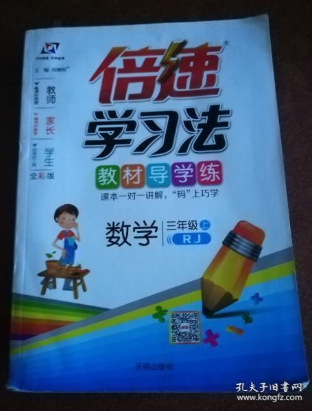 续航200公里