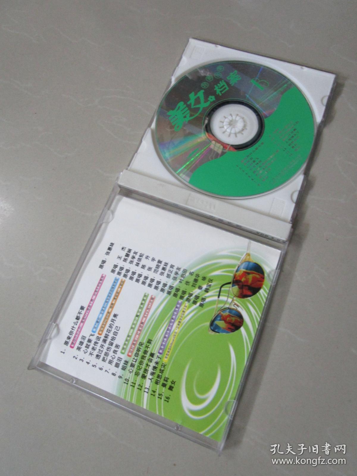 怀旧音乐vcd小影碟:美女档案b 好歌共赏 新泳装(单碟装)