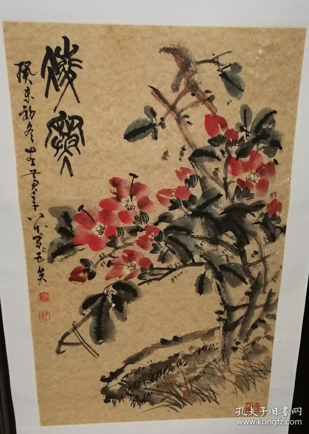 著名画家陈左黄先生手绘花卉挂轴尺寸79公分49公分