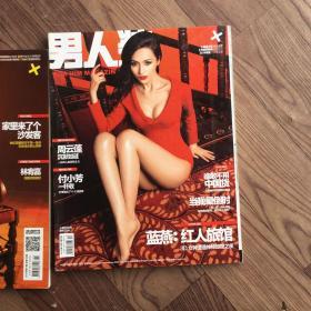 男人装蓝燕 当我晕倒时 2011.12