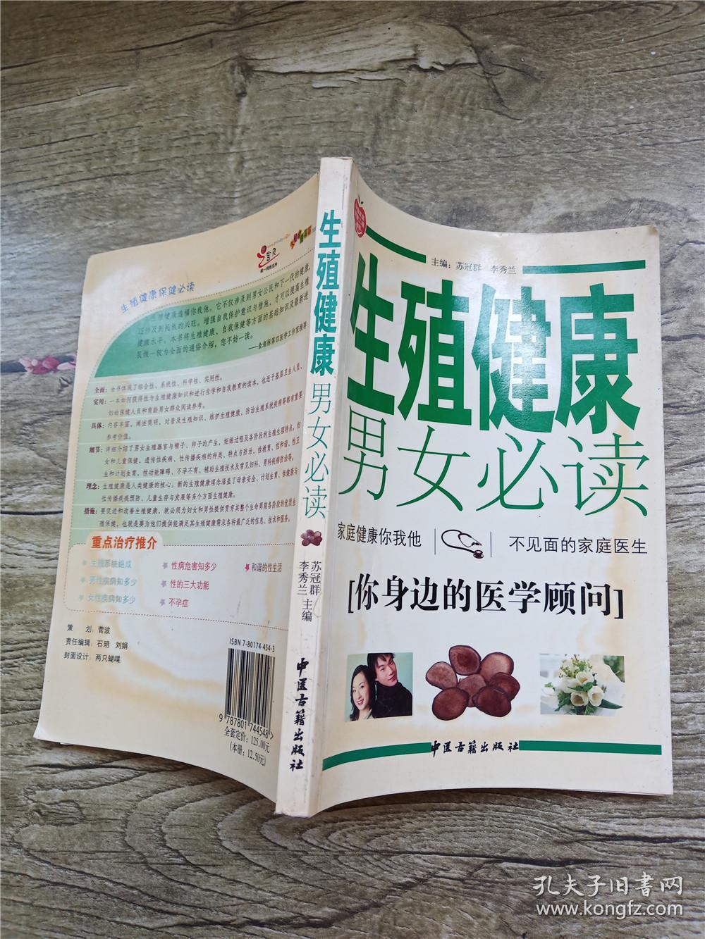 正常健康的男女关系(健康的男女关系是什么样的)-第2张图片-鲸幼网