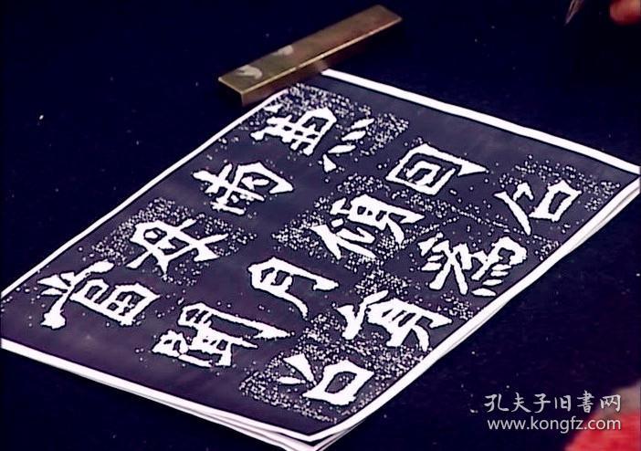 【视频优盘】李松 魏碑李壁墓志24讲高清讲座毛笔字书法教学视频教程