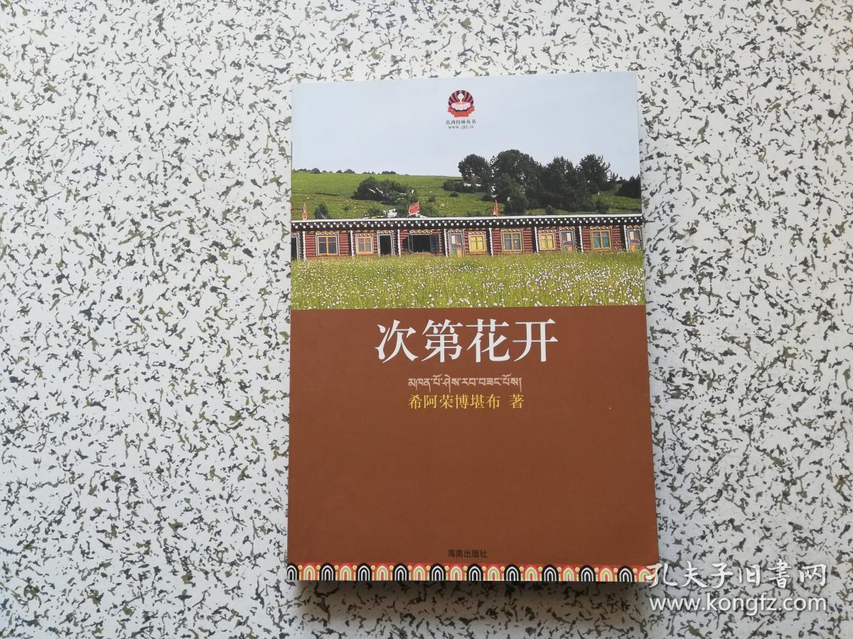 武汉次第花开幼儿园收费(南湖次第花开幼儿园收费贵吗)