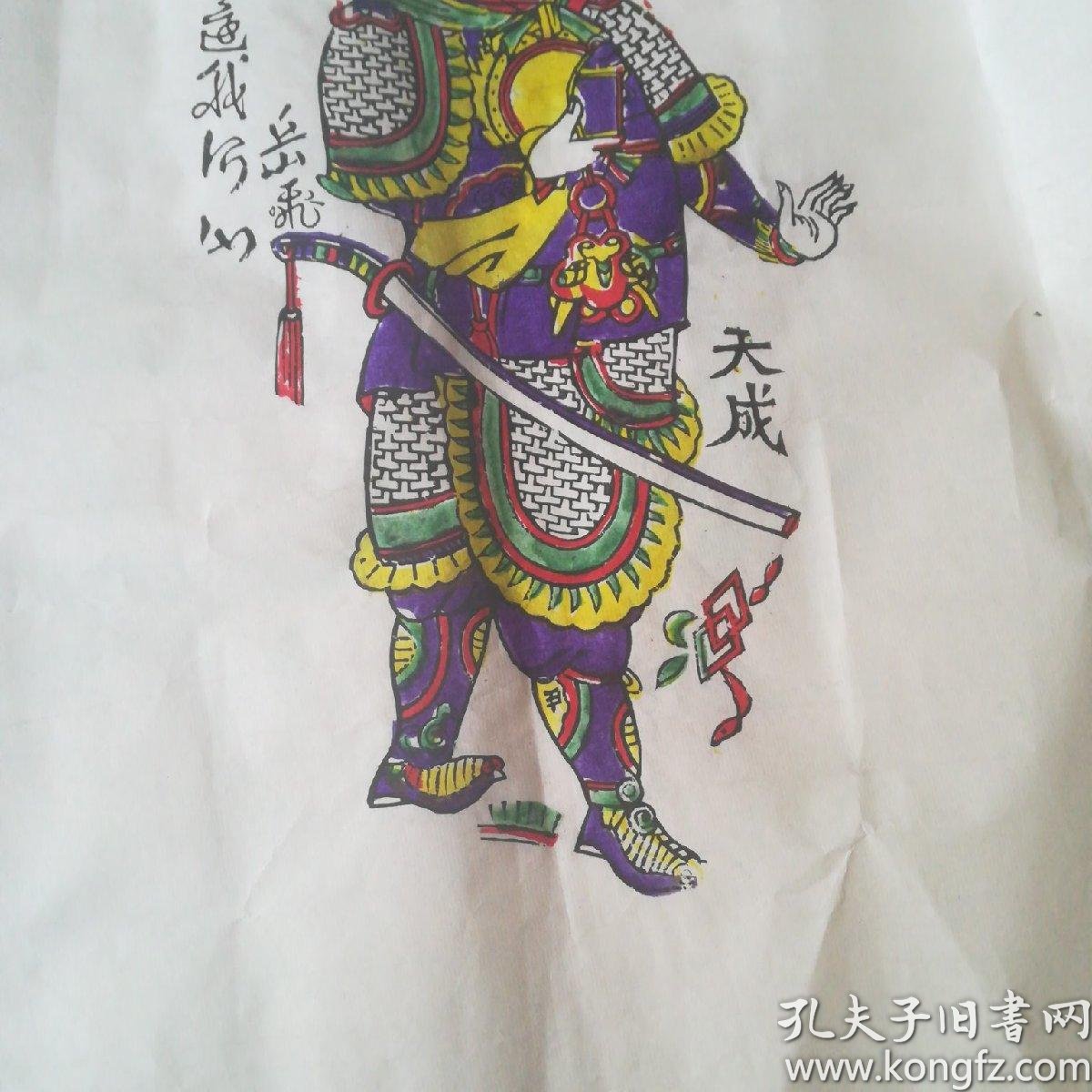 岳飞木版年画门神一对