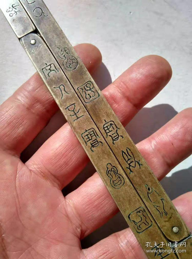 2克清代民国刻字满工开合式两用老白铜仿圈字规镇纸压尺镇尺书法老铜