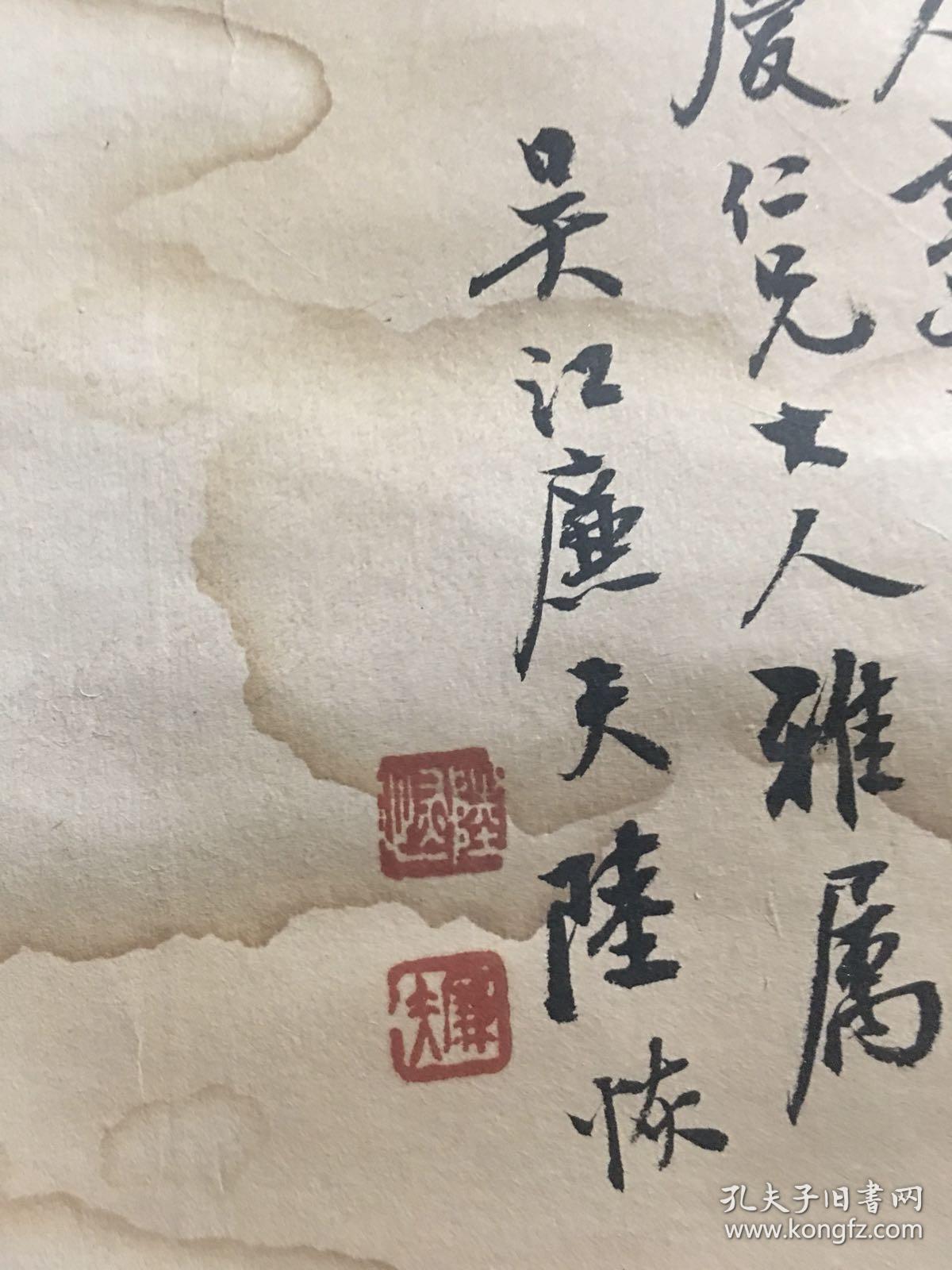 陆恢18511920清末民初著名画家原名友恢一名友奎字廉夫号狷叟一字狷盫