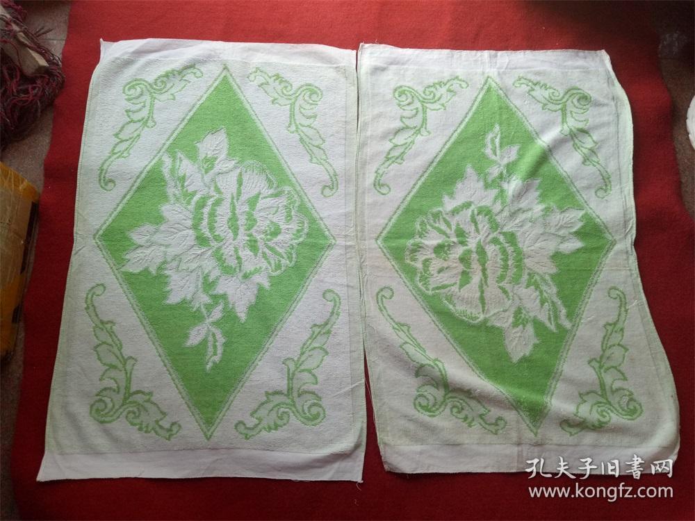 怀旧收藏 八十年代毛巾枕巾 绿底 牡丹花图案