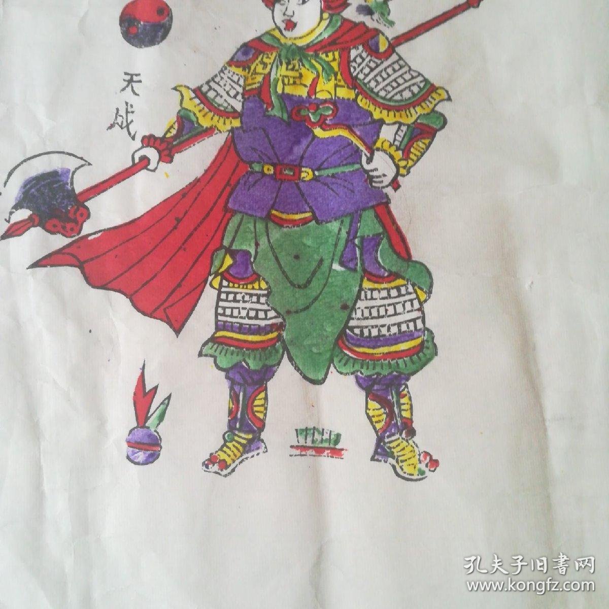 岳飞木版年画门神一对