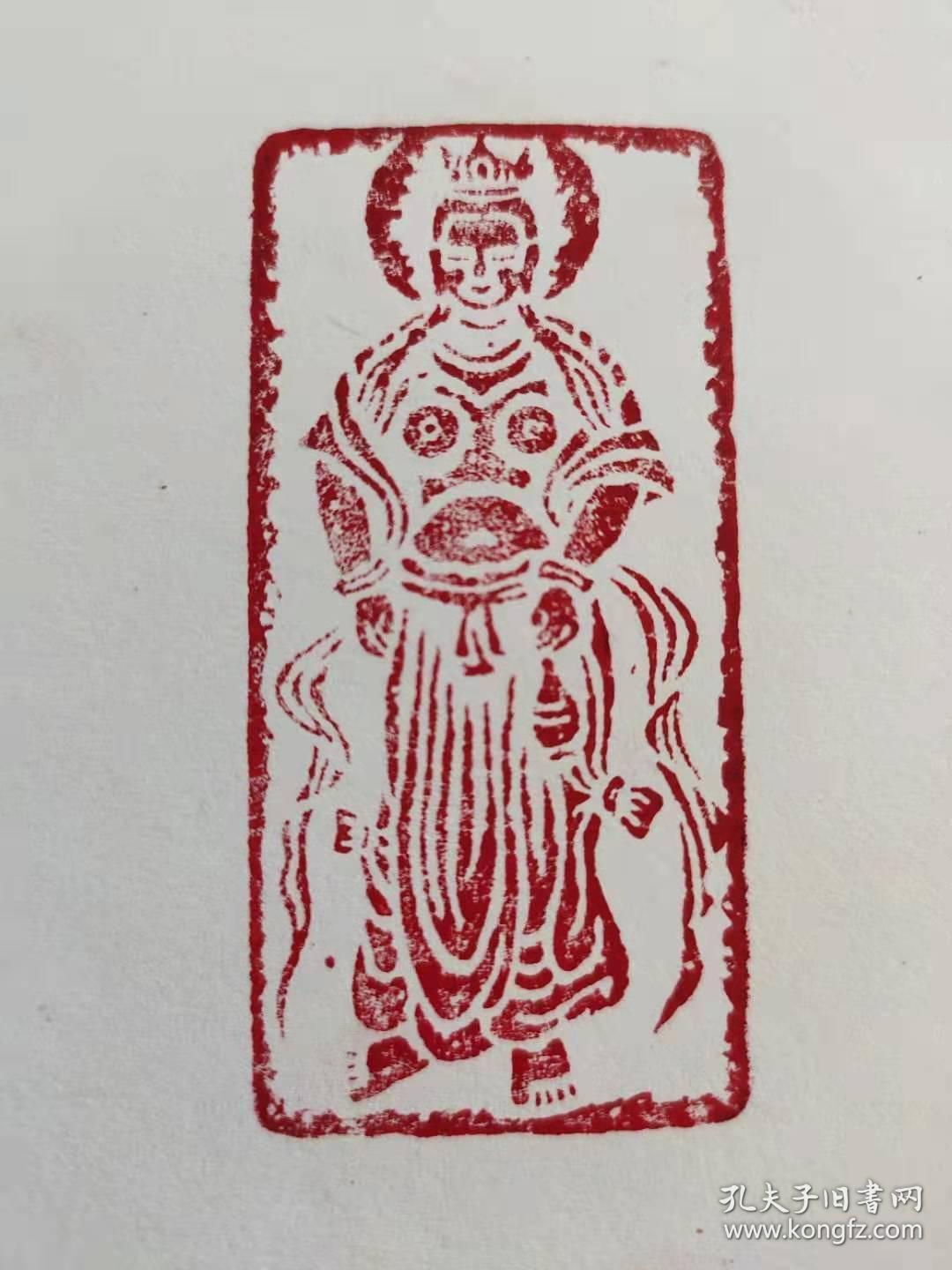 佛像人物肖形印章闲章