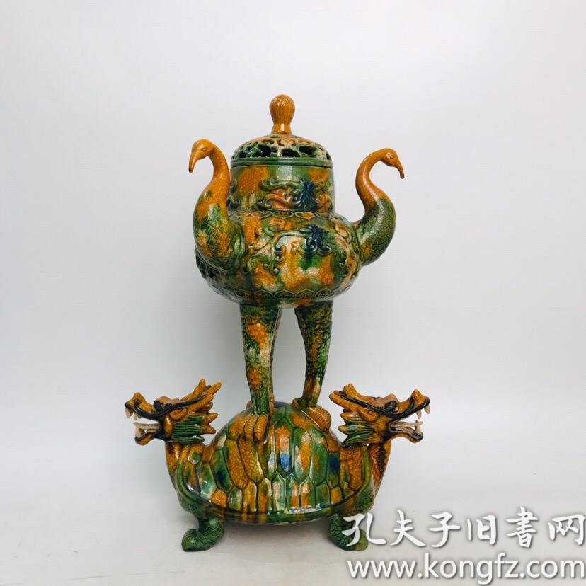 宋三彩龙龟鹤熏炉5
