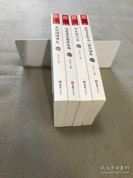 闲闲书话论坛天涯社区电脑版(闲闲书坊公众号) 闲闲书话论坛天涯社区电脑版(闲闲书坊公众号)