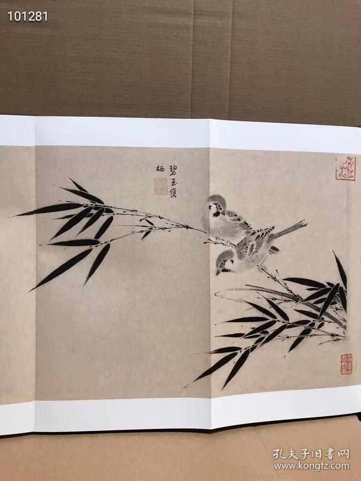 6868黄公望68富春山68局苤岚倩芡古代绘画花草作品周之冕