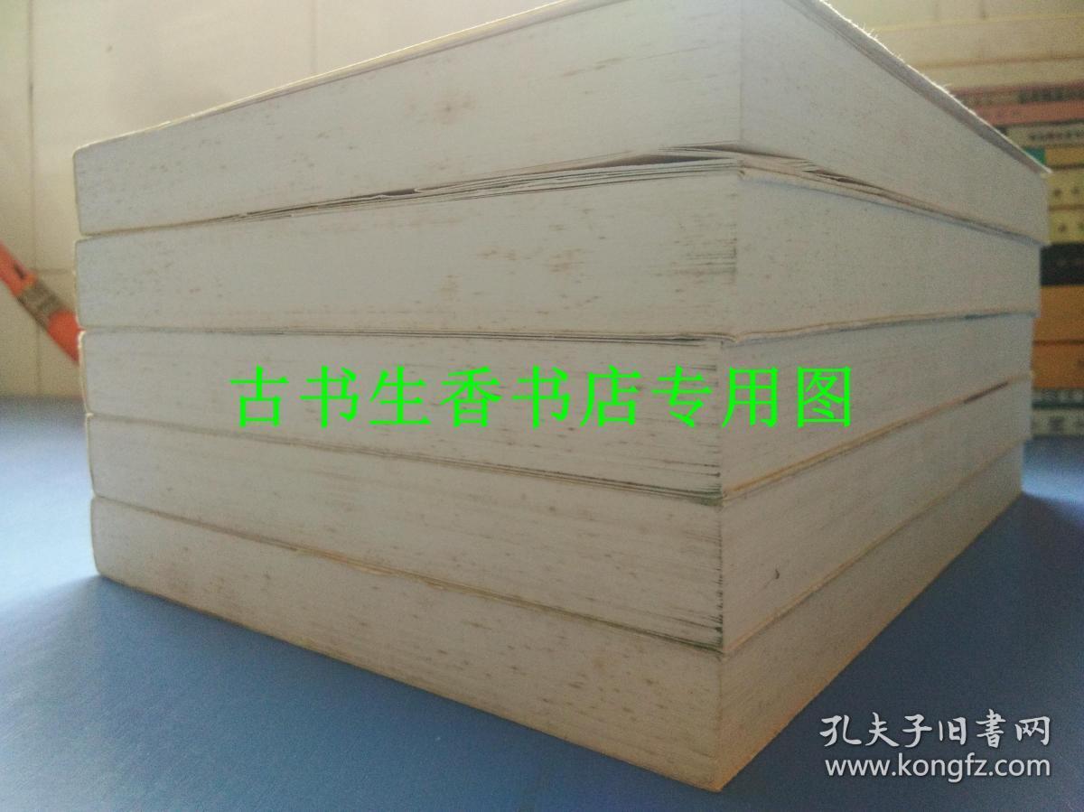 幽默大师推崇的大师 夏元瑜 老盖仙话动物老盖仙讲文史老盖仙说世态老盖仙论处事老盖仙谈民俗 共五册 孔夫子旧书网