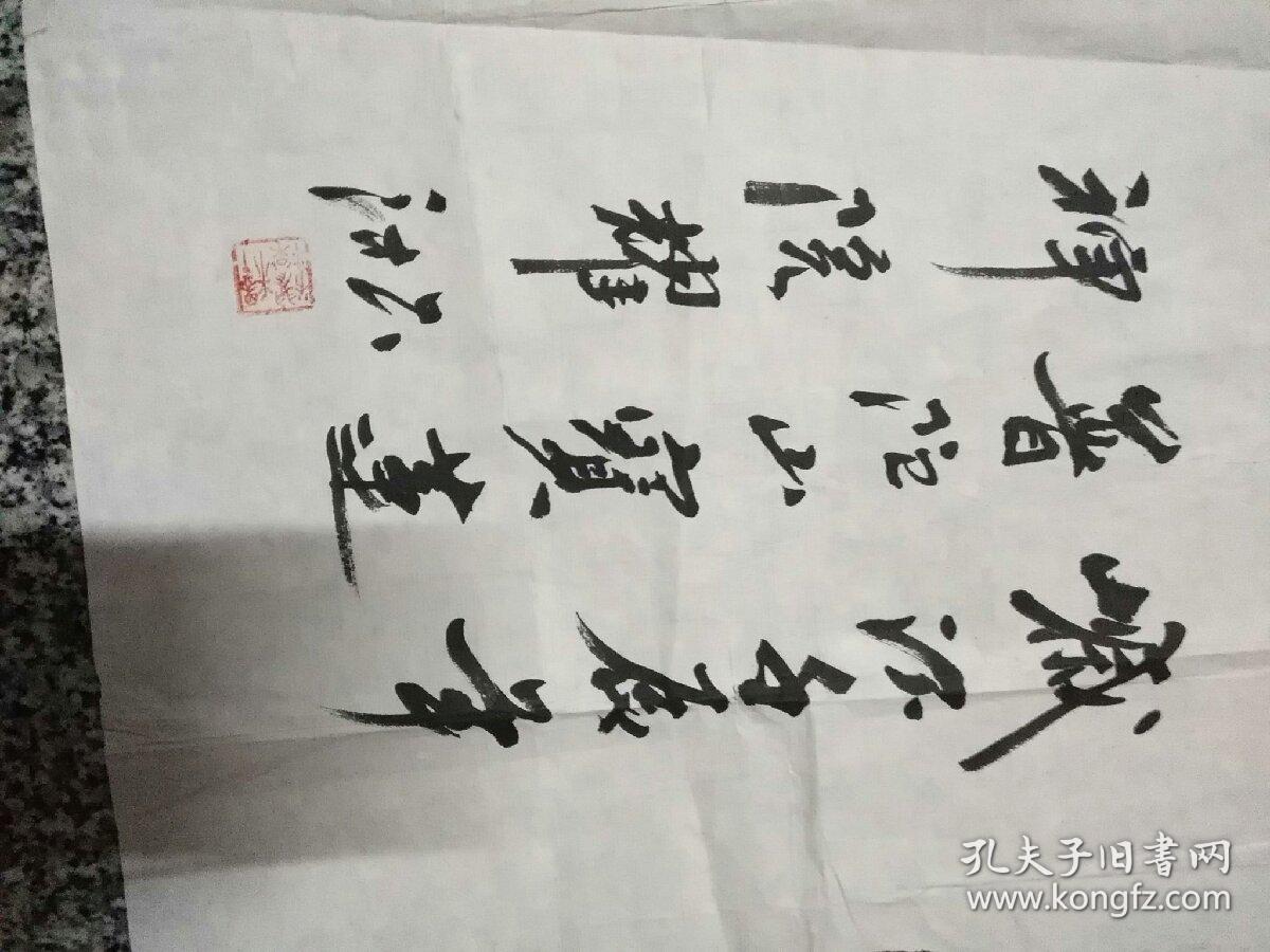 舟山市普陀山一一释耀淞法师书法1件,,,,释耀淞,舟山市普陀山书协理事