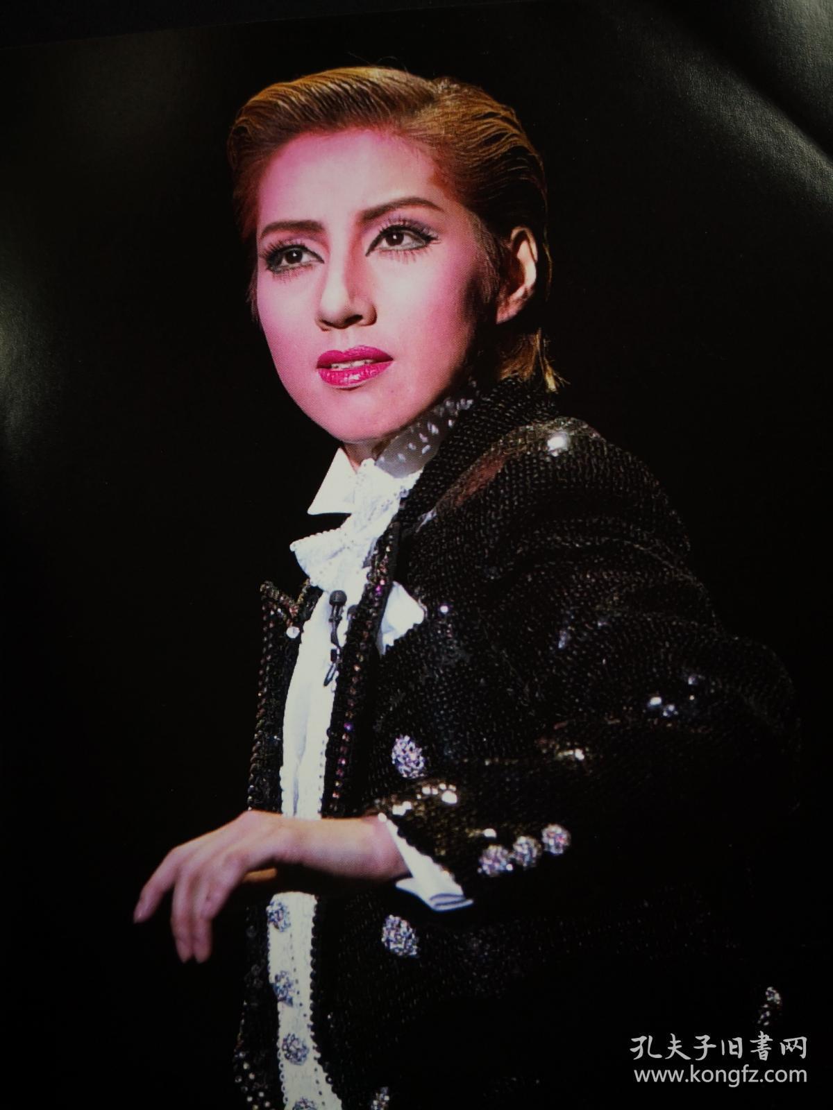 宝冢写真集通卷189号爱华