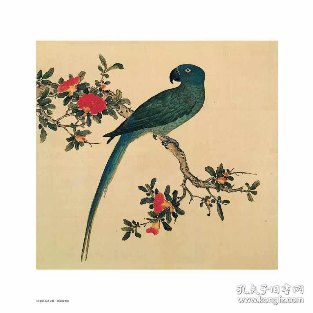 (故宫鸟谱全集)单张大画,原大原色,400克卡纸印制,可以直接装框,一套