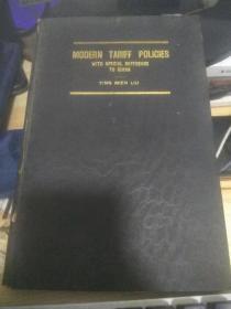 1925年版 MODERN TARIFF POLICIES  with special reference to china  中国的现代关税政策