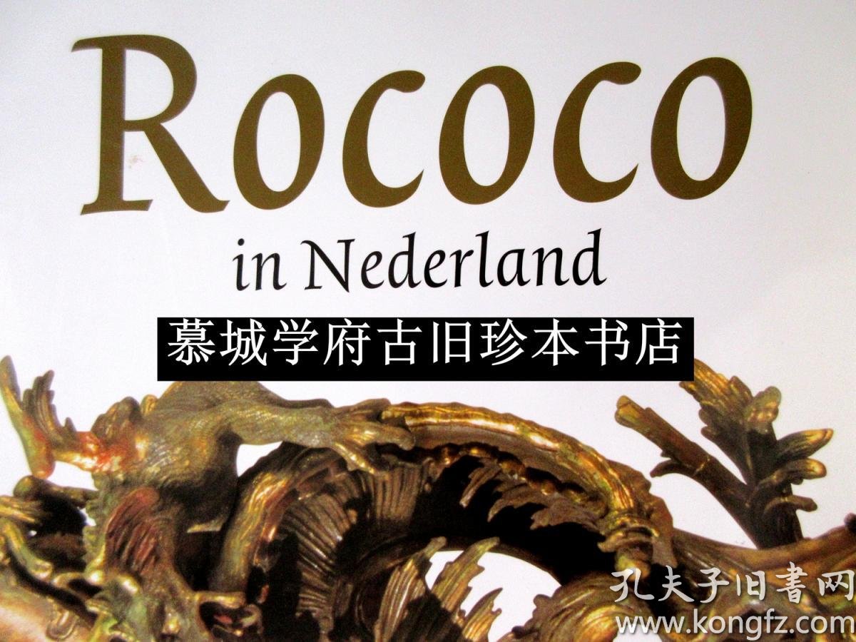 大开本/布面精装/书衣/彩色插图本/荷兰文《荷兰的洛可可艺术》rococo