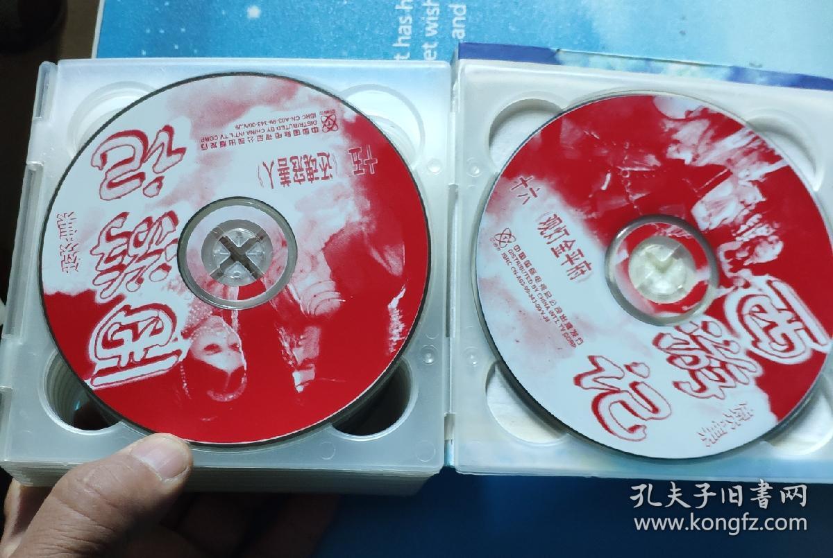 续集(十六集电视连续剧16碟装)_中国国际电视总公司_孔夫子旧书网