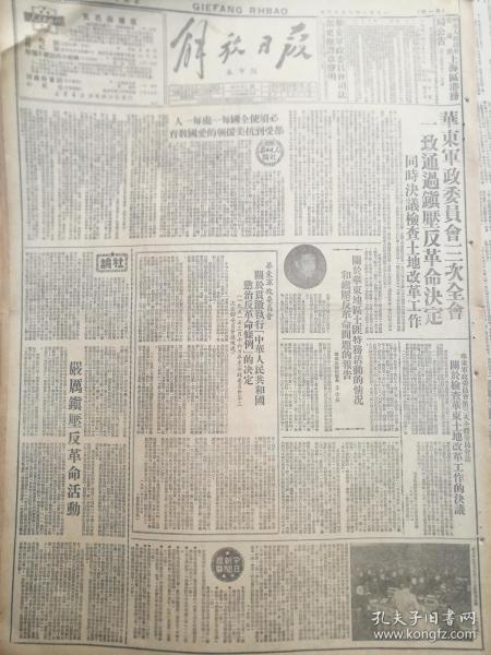 建阳本市人口_人口普查