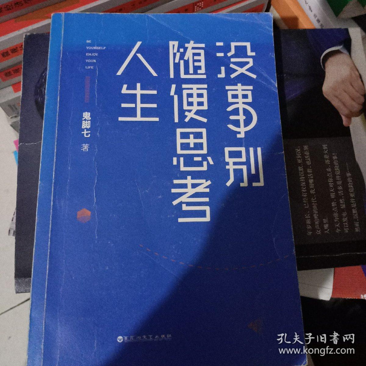 让人看了想要做的说说_想要一个家的说说_想要放弃一个人的说说