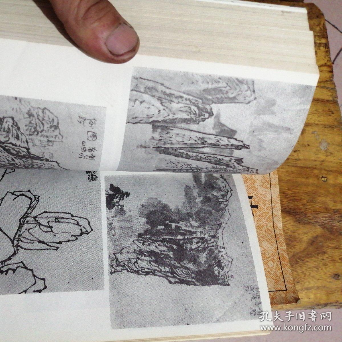 中国山水画入门_冉祥正等_孔夫子旧书网