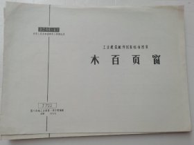 庄闲和游戏-山东新闻_齐鲁网