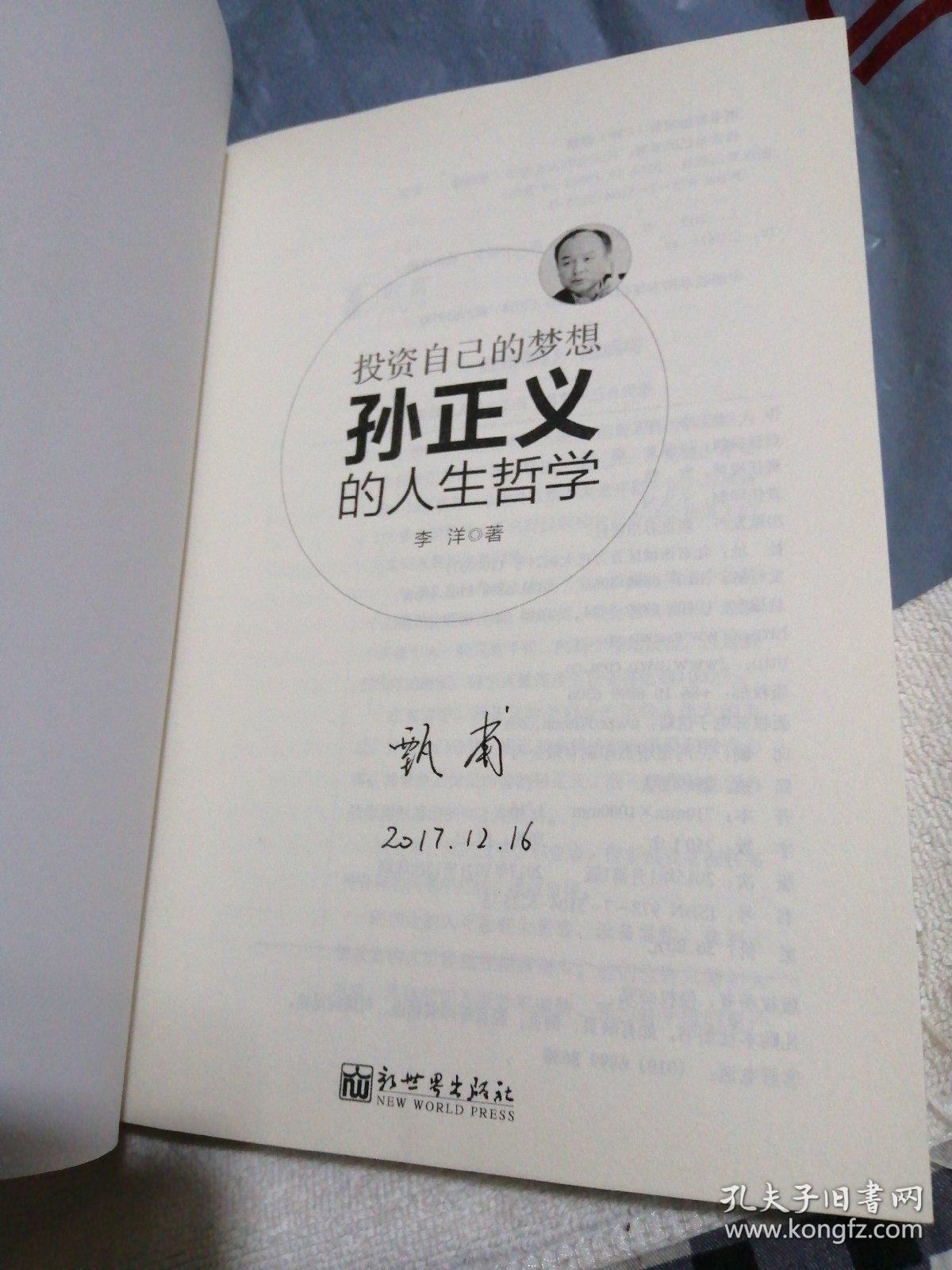 学哲学对人生的好处和坏处作文800字(学哲学对人生的好处和坏处作文800字高中)