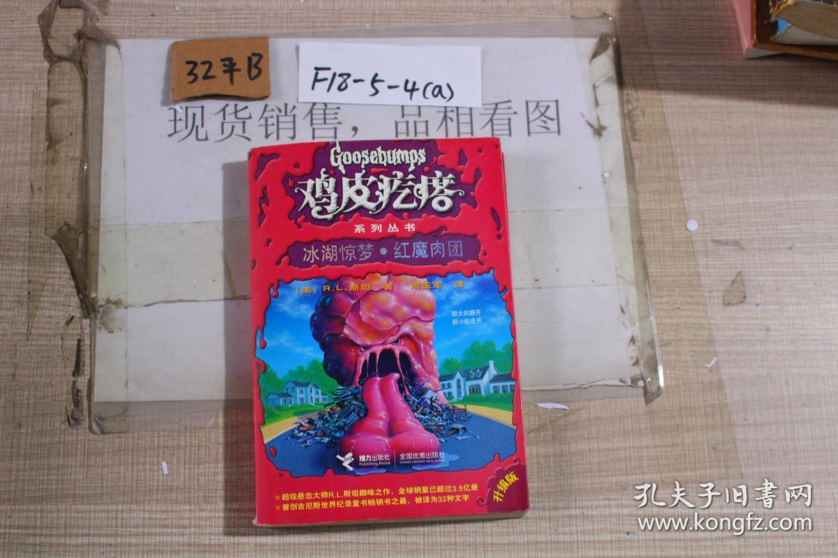 鸡皮疙瘩变成红黑(鸡皮疙瘩抓破后变黑)