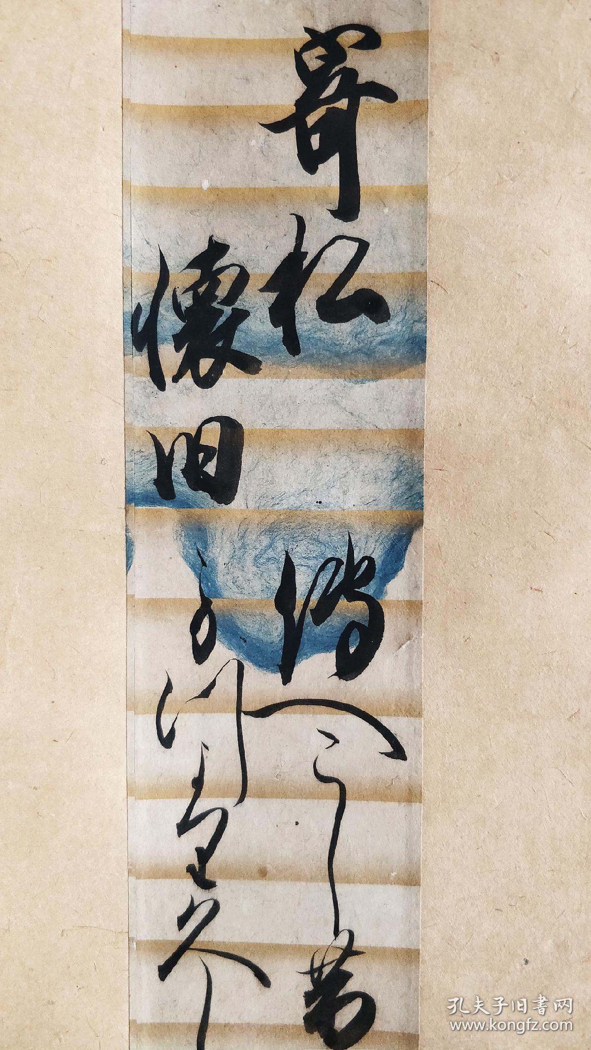 江户后期俳句短册立轴