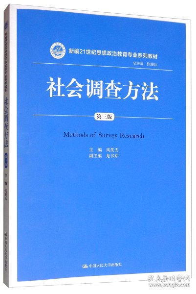 怎么查教科书版本 582a0442134568f1_n.jpg